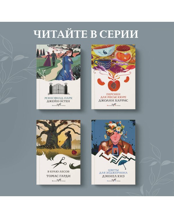 Портрет Дориана Грея
