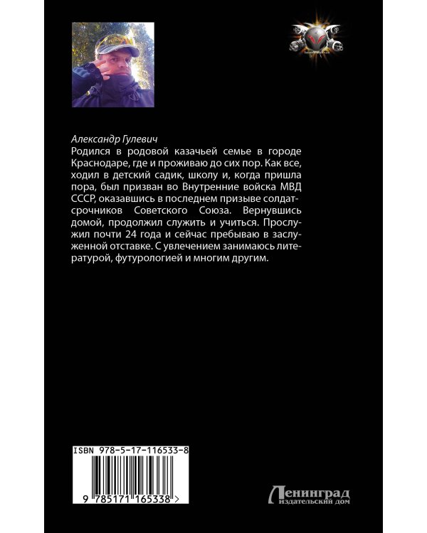 Игра ферзей