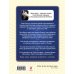 Дополнительное изображение книги «Я тоже была толстой»