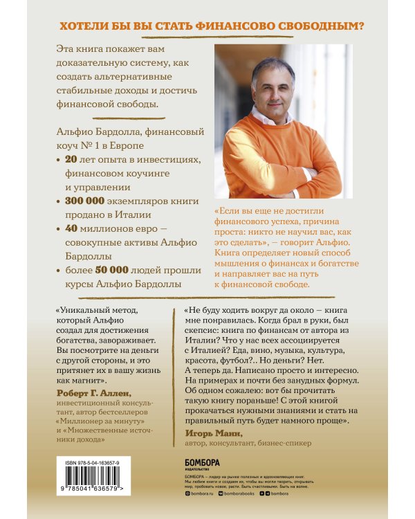 Деньги приносят счастье