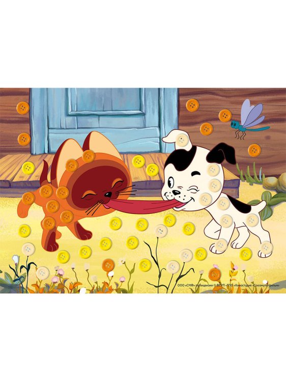 МОЗАИКА ИЗ ПУГОВИЦ А5. Котёнок по имени Гав. (Лицензия/ Союзмультфильм) (Арт. М-5320)