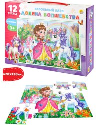 НАПОЛЬНЫЕ ПАЗЛЫ. Долина волшебства 12эл. (поле 470х330) (Арт. П12-2459)