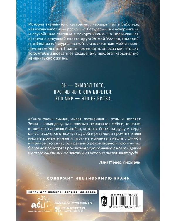 Уязвимость