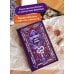 Дополнительное изображение книги «Канун Самайна. Вечные истории»
