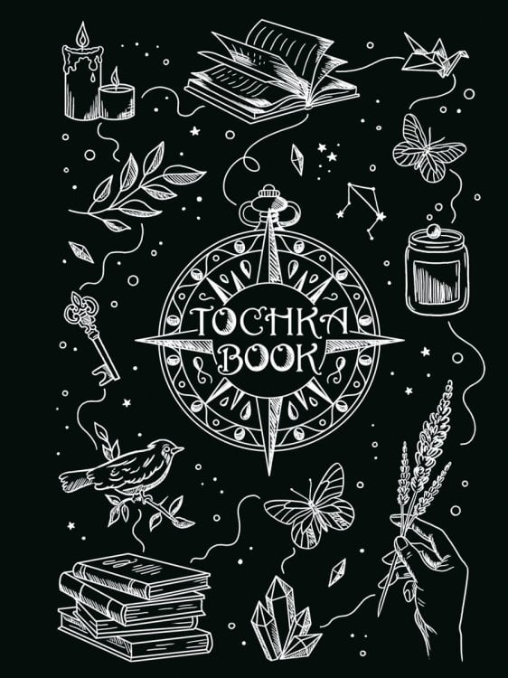 ТОЧКАБУК Mini. МАГИЯ