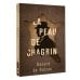 Дополнительное изображение книги «La Peau de Chagrin = Шагреневая кожа»