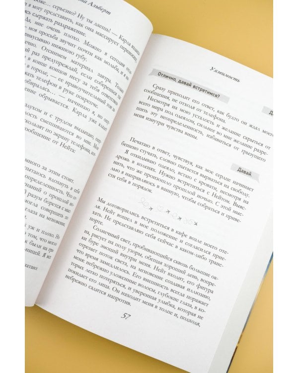 Уязвимость