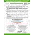 3000 примеров для начальной школы 3000 примеров по математике. 3-4 класс. Устный счет до 1000. Внетабличное, табличное умножение и деление, сложение, вычитание
