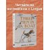 Exclusive Classics Hardcover Three Men in a Boat (To say Nothing of the Dog)