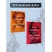 500 важных дат в истории Европы и Запада