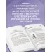 Классическое Таро Уэйта для начинающих. Подробное руководство для самостоятельного обучения