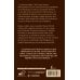 Дополнительное изображение книги «La Peau de Chagrin = Шагреневая кожа»