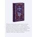 Дополнительное изображение книги «Канун Самайна. Вечные истории»
