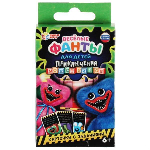 Приключения монстриков. Весёлые фанты для детей. 59х88х12 мм. Умные игры. в кор.150шт