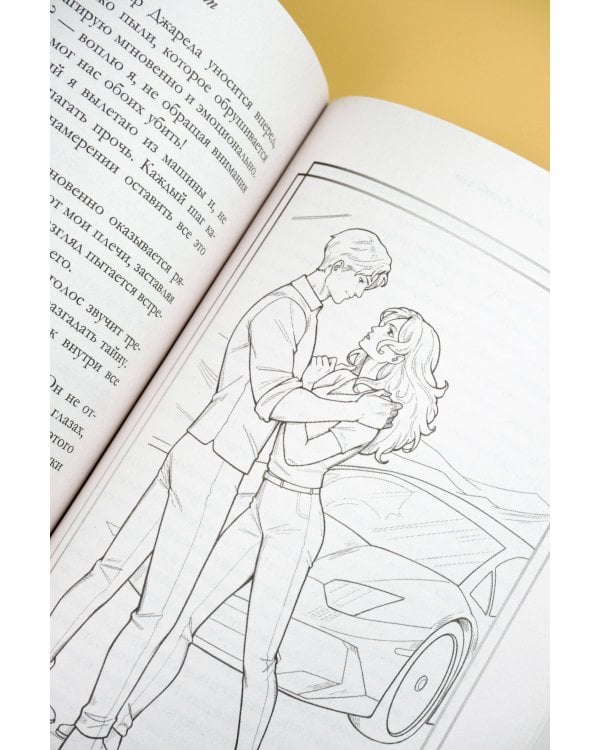 Уязвимость