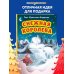 Снежная королева (ил. Н. Гольц)