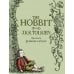 The Hobbit illustrated edition (J.R.R Tolkien) Хоббит иллюстрированное издание (Дж Р Толкин)/ Книги на английском языке