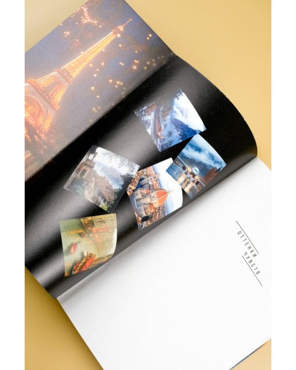 Уязвимость