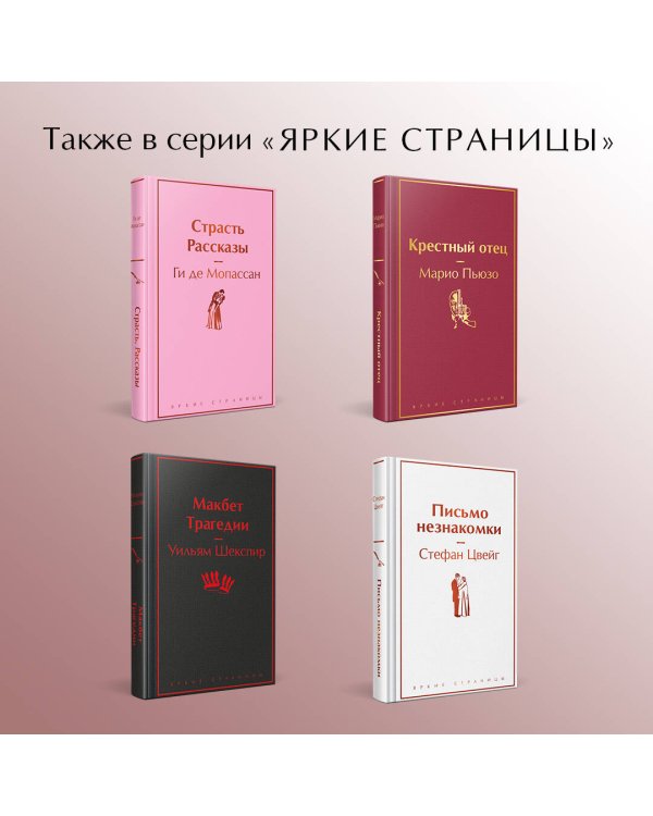 Бесы