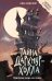 Обложка книги «Тайна Даркмур-Холла. Призраки дома на скале» — Шевелинг Нина, ISBN 9785389256811