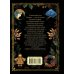 Дополнительное изображение книги «Круг Сварога. Оракул»
