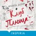 Дополнительное изображение книги «Клуб Плюща»