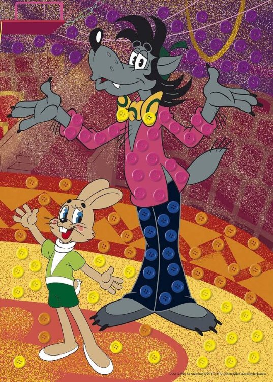 МОЗАИКА ИЗ ПУГОВИЦ (Союзмультфильм) (Рыжий Кот) МОЗАИКА ИЗ ПУГОВИЦ А4. Ну, погоди. (Лицензия/ Союзмультфильм) (Арт. М-5318)