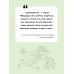 Крокодил Гена и его друзья. Сказочные повести