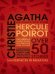 Обложка книги «Hercule Poirot: the Complete Short Stories (Agatha Christie) Эркюль Пуаро: полное собрание рассказов (Агата Кристи) /Книги на английском языке», ISBN 9780006513773
