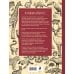 Подарочные издания. Энциклопедии А.Брема и Ж.Фабра Жизнь животных. Большая иллюстрированная энциклопедия