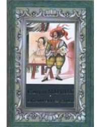 Сатирические стихи
