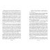 Библиотека школьной классики Зов предков. Рассказы (ил. В. Канивца)