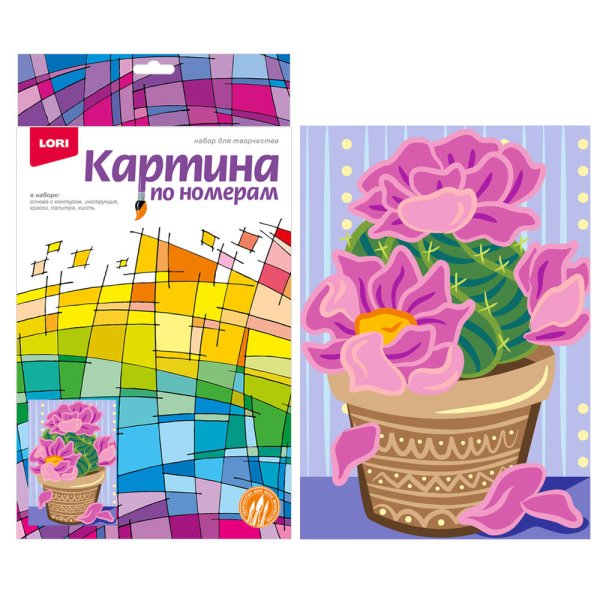 КАРТИНА ПО НОМЕРАМ ДЛЯ МАЛЫШЕЙ (LORI) Ркн-066 Картина по номерам для малышей "Цветущий кактус"