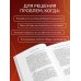 Мы хотим по-разному. Интимные различия, из которых рождается близость в долгих отношениях