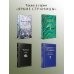 Зверь в венецианском зеркале. Рассказы русских писателей