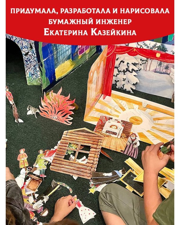 Двенадцать месяцев