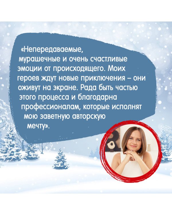 Загадай любовь (Кинообложка)