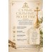 Дополнительное изображение книги «Самые сильные молитвы»