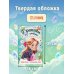 Дополнительное изображение книги «Драконы из альбома»
