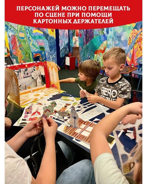 Двенадцать месяцев