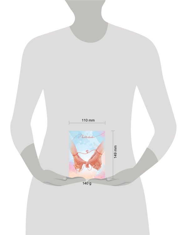 ТОЧКАБУК Mini. РУКИ ВЛЮБЛЁННЫХ