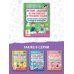 Академия начального образования Летние задания по математике и русскому языку для повторения и закрепления учебного материала. 1 класс