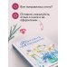 Ломаные линии судьбы