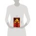 Дополнительное изображение книги «Fahrenheit 451 (Bradbury Ray) 451 по Фаренгейту (Рэй Брэдбери) /Книги на английском языке»