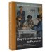 История и культура. Лучшее Карточная игра в России (конец XVI - начало XX века). История игры и история общества