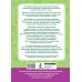 Академия начального образования Летние задания по математике и русскому языку для повторения и закрепления учебного материала. 1 класс