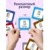 Карточки для запоминания немецких слов. Начальный уровень (набор 365 шт.)