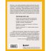 Мой толстый кошелек. Система, которая позволит разбогатеть, не прибегая к экономии