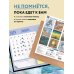 Одна девочка собирала счастье. Секреты радости. Календарь настенный на 2024 год (300х300 мм)