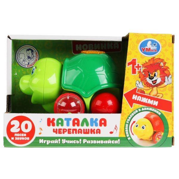 Инерционная музыкальная каталка со светом черепашка СОЮЗМУЛЬТФИЛЬМ Умка в кор.2*18шт